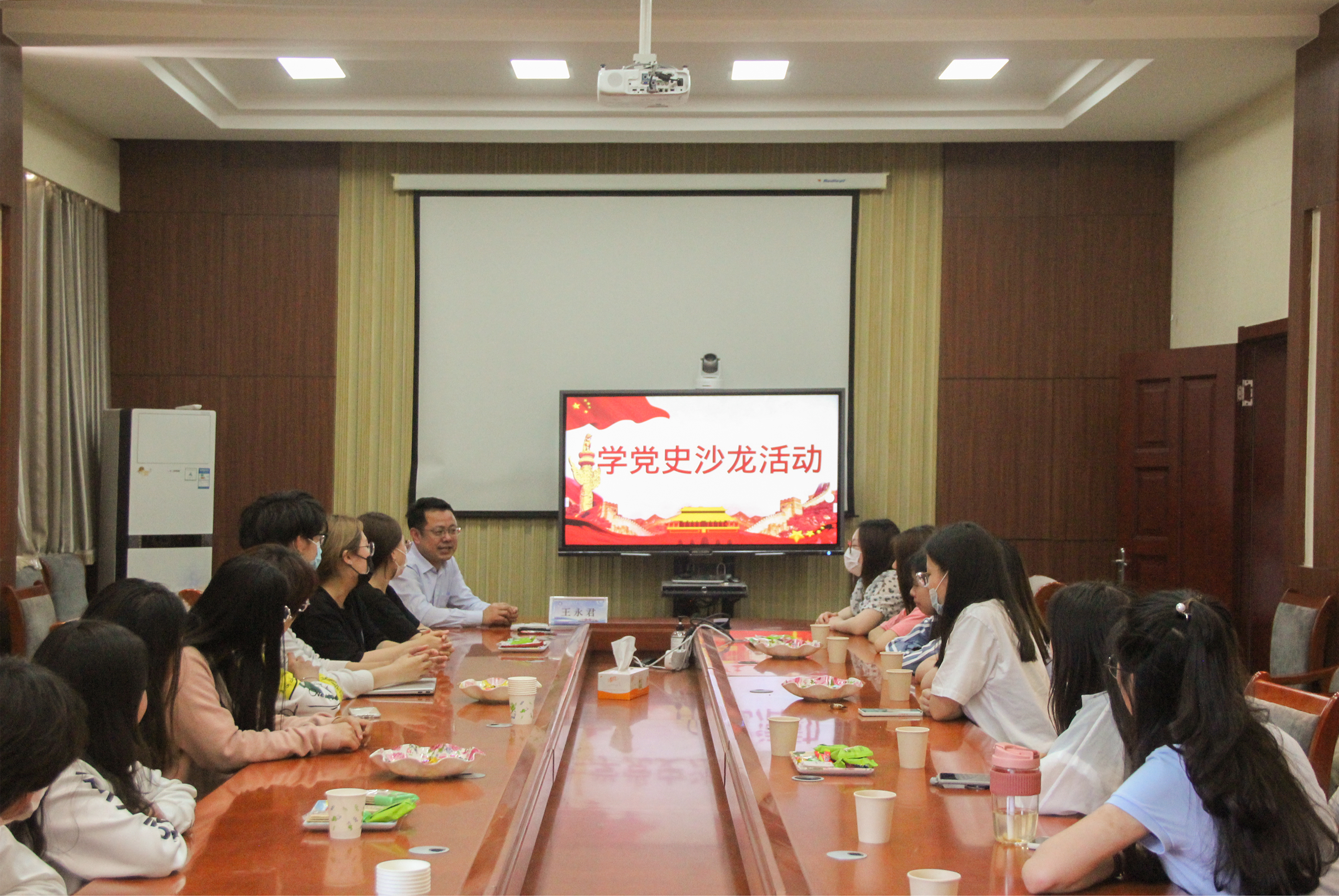 外国语学院举办"学党史,强信念,跟党走"青年读书沙龙活动第三期